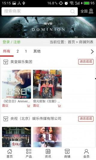 微笑娱乐作弊软件,揭秘作弊背后的真相与危害