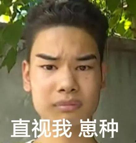 m发际线男孩表情包,潮流与幽默的完美结合