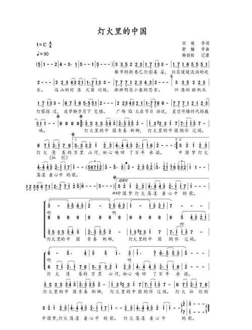 歌曲凉凉 创作背景,穿越时空的哀愁与救赎