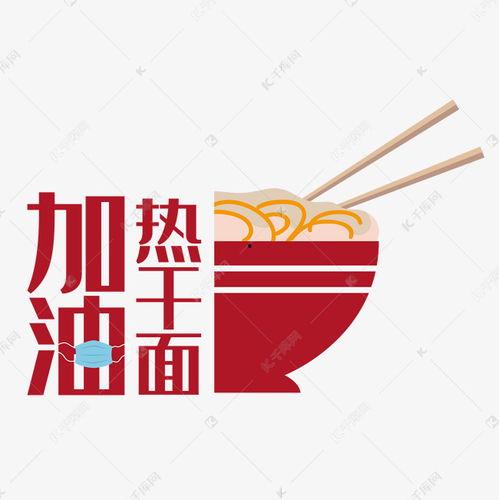 防疫加油照片,共筑健康防线