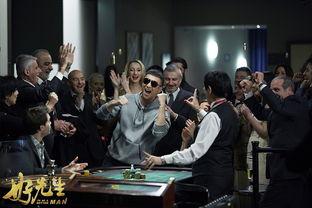 好先生未播花絮