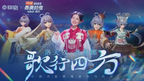 娱乐新维度,探索未来娱乐产业的无限可能