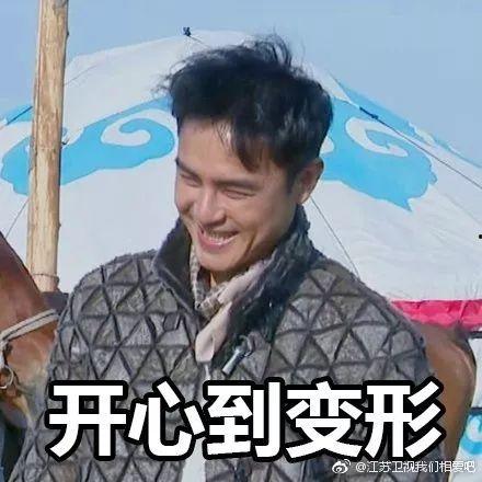 明道表情包怒吼,释放内心的狂野力量