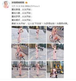 麻辣三姐妹网红资料,网络红人背后的麻辣人生