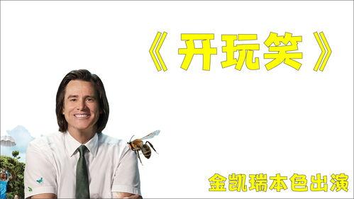 喜剧明星抑郁,喜剧明星抑郁背后的故事